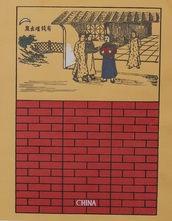 增广贤文No.12  18/33