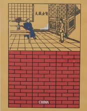 增广贤文No.5