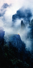 雾绕仙山