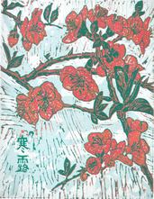 有時-寒露 (海棠)