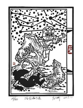 《游园偶忆录之四》