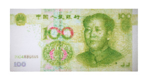 人民币贰号500张签名限量版
