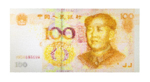 人民币三号500张签名限量版