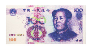 人民币五号500张签名限量版