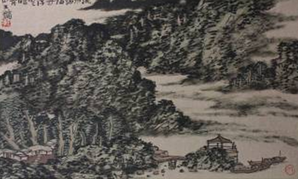 山水册页-4