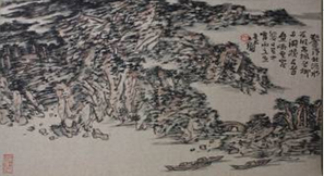 山水册页-9