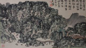 山水册页-10