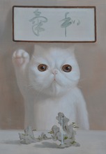 招
