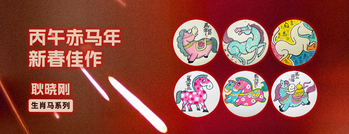耿晓刚老师活动