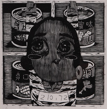 七宗罪·贪吃